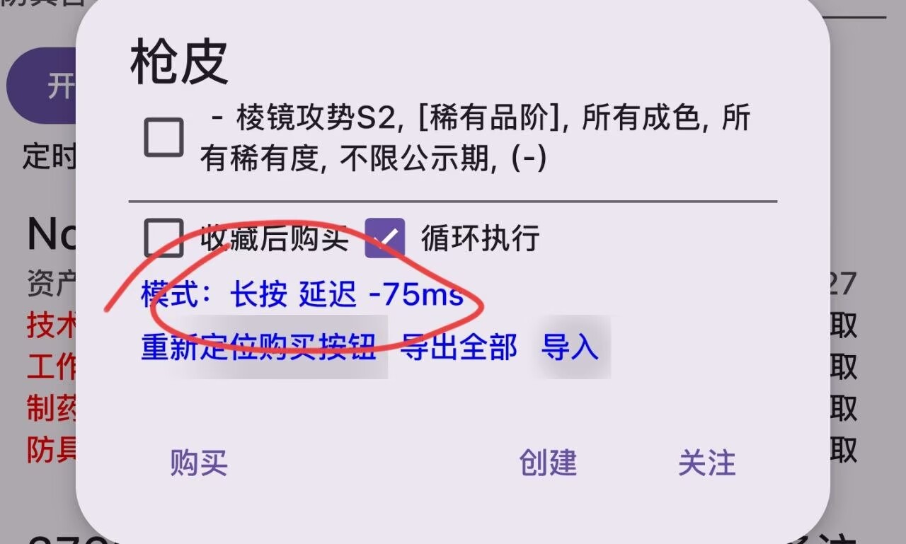 枪皮1.jpg