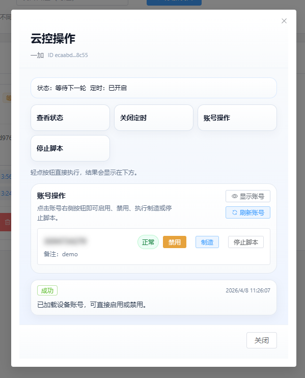 yunkong.png